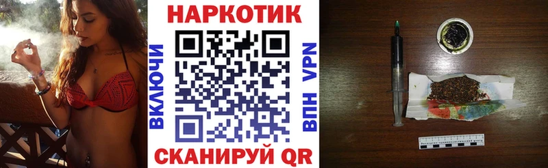 Купить наркоту Цивильск Псилоцибиновые грибы  Меф мяу мяу  МАРИХУАНА  КОКАИН  АМФЕТАМИН 