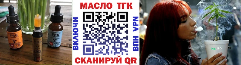 Canna-Cookies конопля  продажа наркотиков  Цивильск 