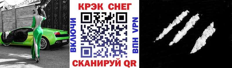COCAIN Fish Scale  Цивильск 