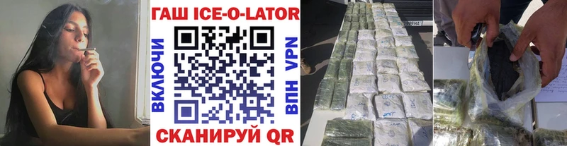 Гашиш хэш Цивильск