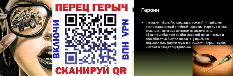 Героин Афган  Цивильск 