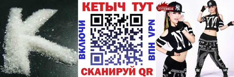 закладка  Цивильск  КЕТАМИН VHQ 
