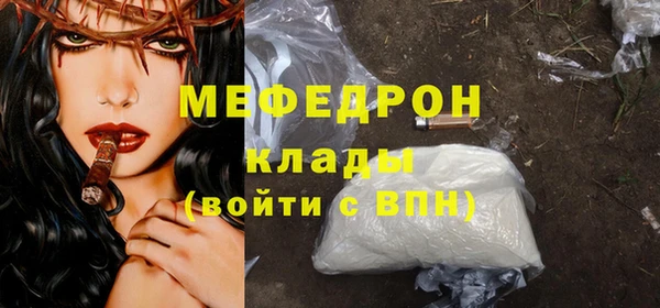 бошки Абинск