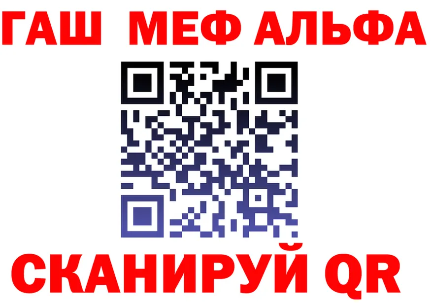 ГАШИШ Изолятор ТОР это МЕГА Цивильск