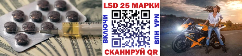Лсд 25 экстази кислота  где найти   Цивильск 
