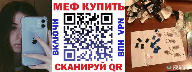 МЕФ VHQ  Цивильск 
