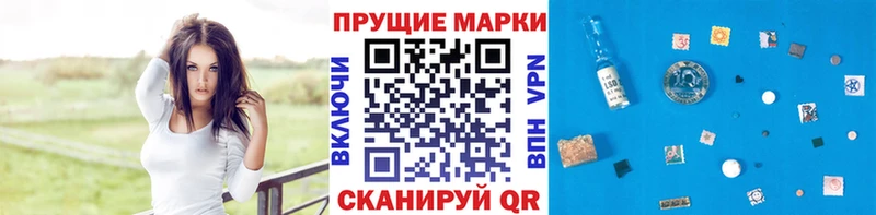 Марки NBOMe 1500мкг  darknet телеграм  Цивильск  цены наркотик 